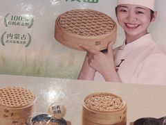 -西贝(太原万象城店)