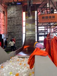 -嗨翻Hi-Fun竞技主题乐园·蹦床团建生日聚会(五棵松华熙店)