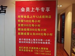 -宜华康盲人按摩(马连洼旗舰店)