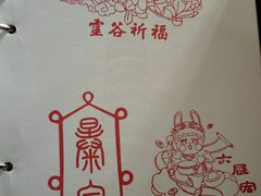 -灵谷景区