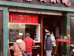 门面-鼎顺小吃(吴山名楼店)