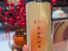 -桃源咖啡厅(武夷山大红袍山庄店)