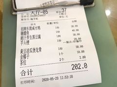 -东就鸭饭店·古早海南菜(滨海店)