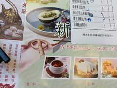 -点都德(千灯湖环宇城店)