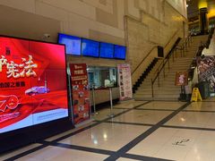 -大光明电影院(南京西路店)