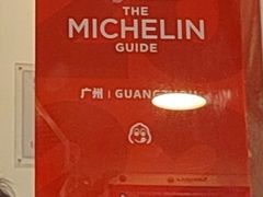 -恩宁刘福记(东华东路店)