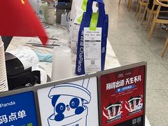-茶百道(五山店)