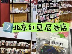 -Animate(工人体育场东路店)
