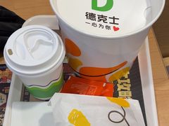 -德克士(二宫店)