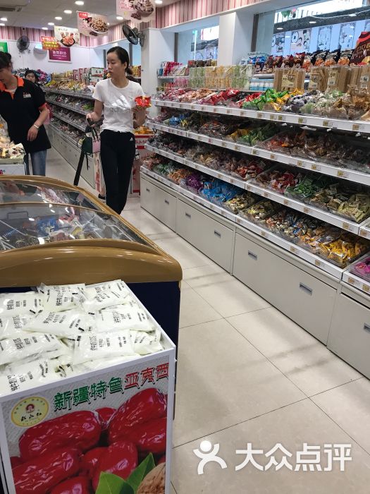 戴永红(中心广场店)图片 第4张