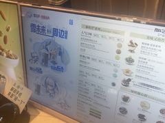 -DQ·蛋糕·冰淇淋(绿宝店)