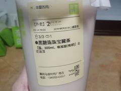 -奈雪的茶(石厦时代广场店)