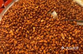 Single-Flavor Roasted Peanuts
