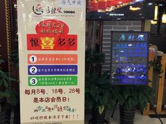 -唇辣号重庆老火锅(燕郊鑫乐汇店)