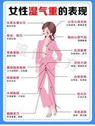 -姜美堂·蒸姜除湿の纤体美颜馆