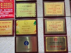 -大嫂镬仔·焖鸡煲·啫啫煲(逢源路店)