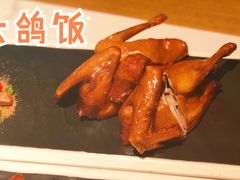 -大鸽饭(岗顶店)