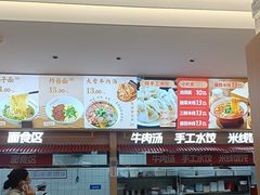 -品乐天包子(凤一店)