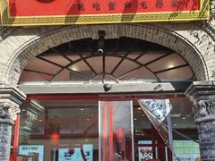 -花小蟹·无锡菜·大闸蟹主题餐厅·评弹表演(南长街店)