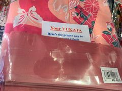 -关西国际机场直营免税店