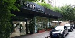 -CARR SALON