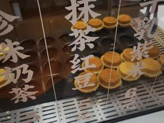 -古早萬丹传统台湾糕点(江宁金鹰店)