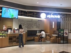 -炖物24章·顺时轻养茶(杭州大厦店)