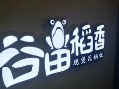 -北京华联购物中心(天通苑店)