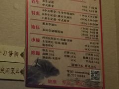 -苏沐堂全息足浴·SPA·按摩(万科美好广场店)