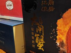 -江南雅厨(李公堤店)