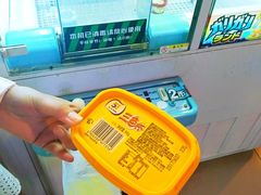 -星悦蓝海欢乐园(石路天虹店)
