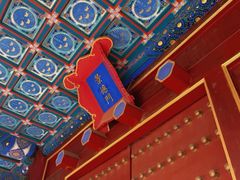 -历代帝王庙博物馆