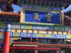 -沈阳龙润夏宫温泉水乐园