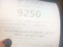 -中国电信(海岸城营业厅)