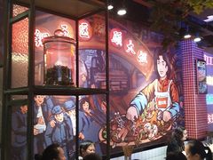 -钢管厂五区小郡肝火锅串串香(总店)