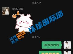 -环球雅思·托福·ALevel·OSSD·DSE·留学英语培训学校(体育西校区)