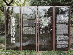 -上海市龙华烈士陵园