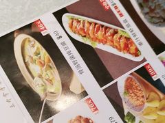-二姐家三个拿手菜·北塘海鲜·大馅锅贴王(北辰店)