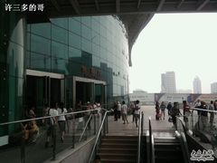-潍坊站