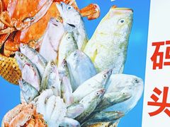 -倍儿美海鲜排挡·非遗海鲜蒸饺(洋货店)