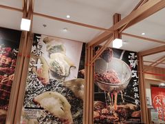-味千拉面(又一城店)