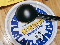 -幸福的烤包子·新疆菜