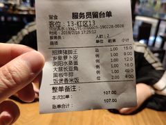 -湘当有饭剁椒鱼头(昆山招商花园城店)
