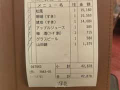 -蟹道乐(網元別館店)