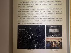 -梦溪园(中营街)