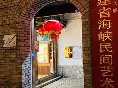 -三坊七巷历史文化街区