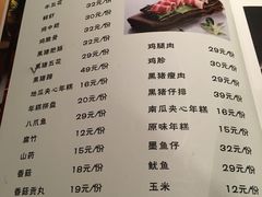 菜单-猪啊牛呀羊啊铜盘烤肉(正大广场店)