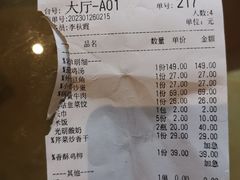 -唐师傅湘西名菜馆(武陵路店)