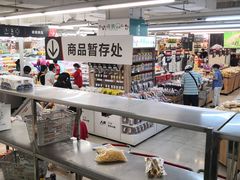 -华润万家(荔湾店)
