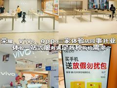 -盛京大奥莱(沈阳奥体店)